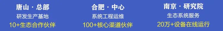 公司簡(jiǎn)介 公司簡(jiǎn)介