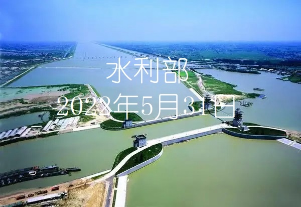 水利投資大爆發!水利部印發推進水利基礎設施PPP模式發展的指導意見