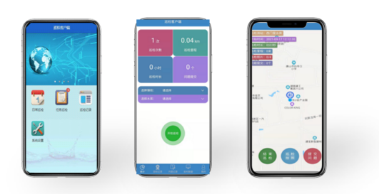 巡檢APP 巡檢APP