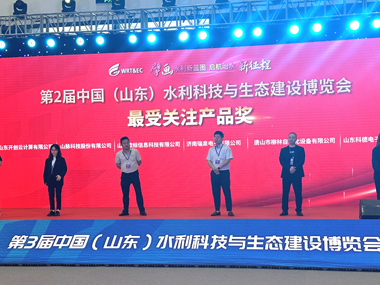展會回顧 | “端+云”組合拳出擊,助力項目“加速跑”!