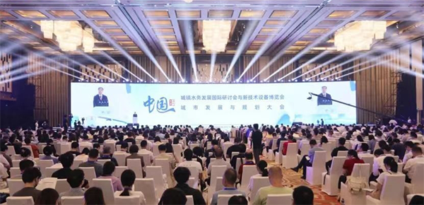 聚力獻(xiàn)策,共商城鎮(zhèn)”水事“丨柳林帶您回顧第十七屆中國(guó)城鎮(zhèn)水務(wù)大會(huì)精彩瞬間!